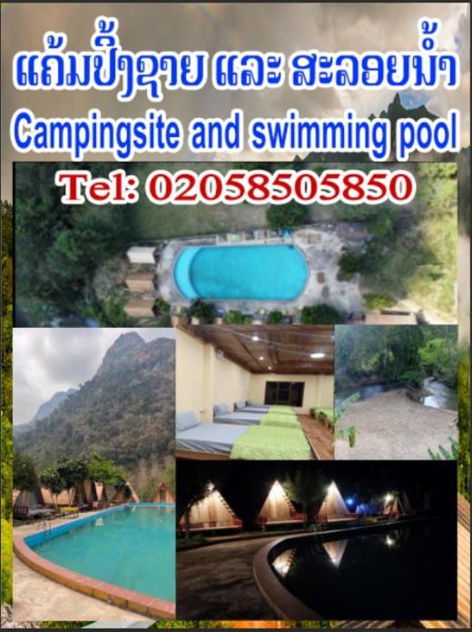 Campingsite Swimming Pool Ban Nongkham Екстер'єр фото
